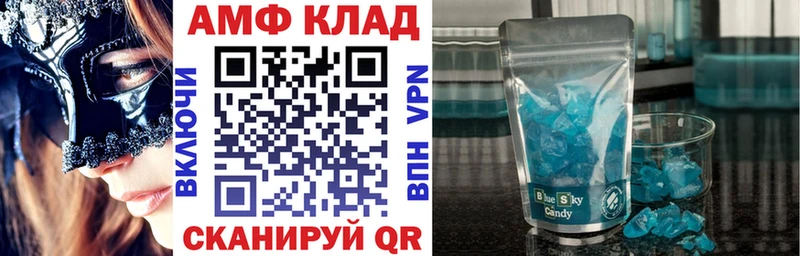 АМФЕТАМИН VHQ  Суворов 