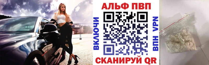 А ПВП мука  Суворов 