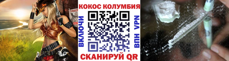 как найти закладки  Суворов  Cocaine Эквадор 