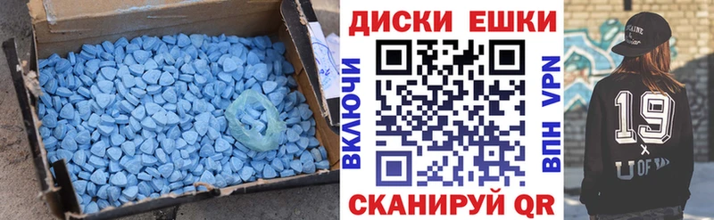 ЭКСТАЗИ 280мг  Суворов 