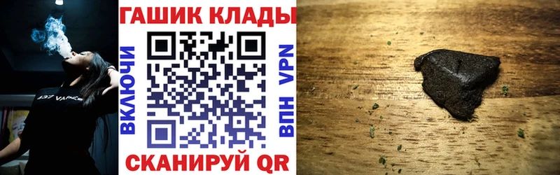 ГАШИШ Premium  Суворов 