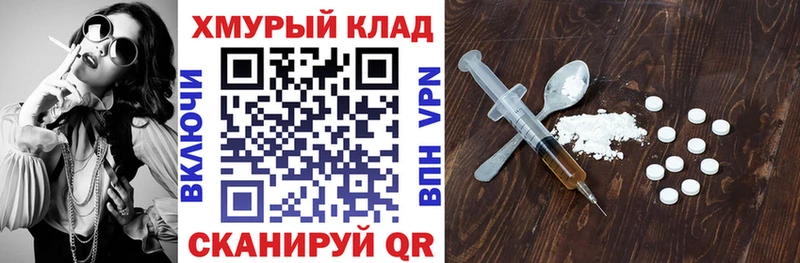 ГЕРОИН Афган  Суворов 