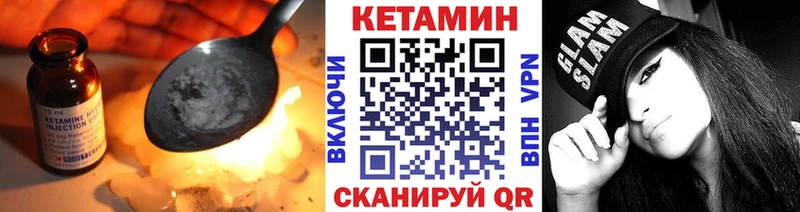 КЕТАМИН ketamine  Суворов 