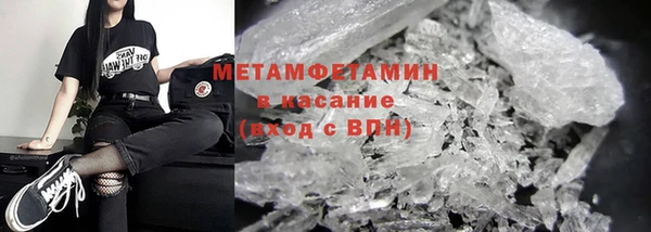 кокаин премиум Балабаново