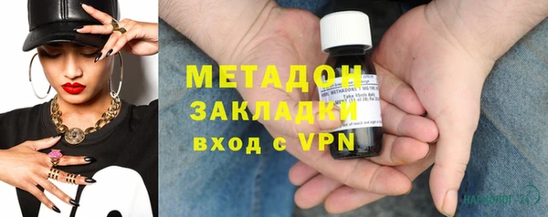 сатива Балахна