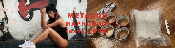 кокаин премиум Балабаново