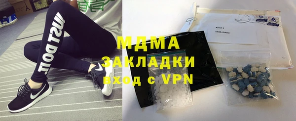 кокаин премиум Балабаново