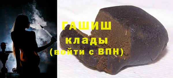 кокаин премиум Балабаново