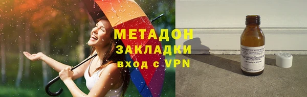 кокаин премиум Балабаново