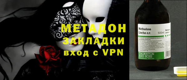 сатива Балахна