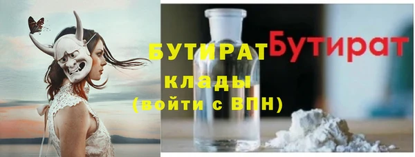 кокаин премиум Балабаново
