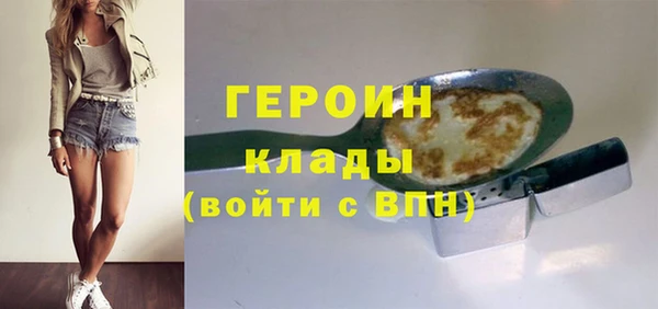 кокаин премиум Балабаново
