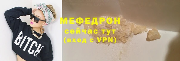 кокаин премиум Балабаново