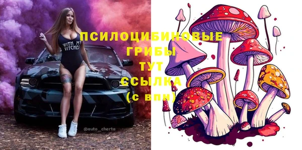 кокаин премиум Балабаново