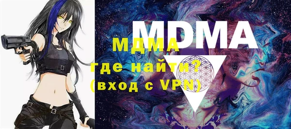кокаин премиум Балабаново