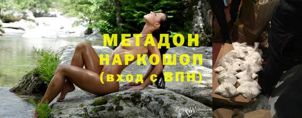 кокаин премиум Балабаново