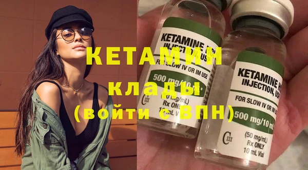 кокаин премиум Балабаново