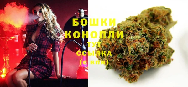 кокаин премиум Балабаново