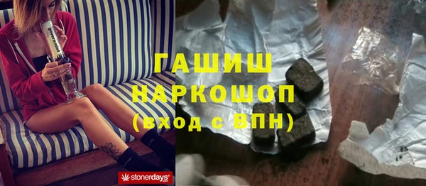 кокаин премиум Балабаново