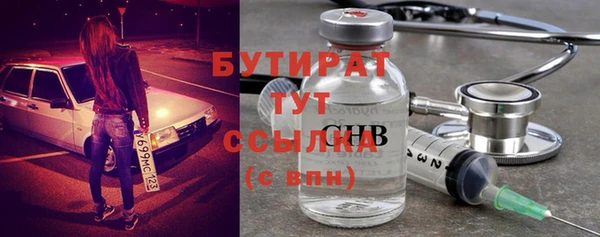 кокаин премиум Балабаново