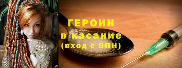 сатива Балахна