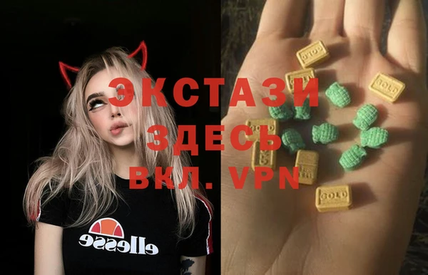 кокаин премиум Балабаново