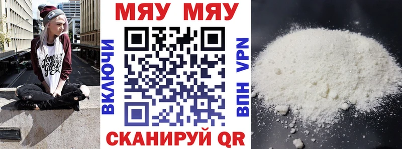 закладка  Суворов  Мефедрон VHQ 