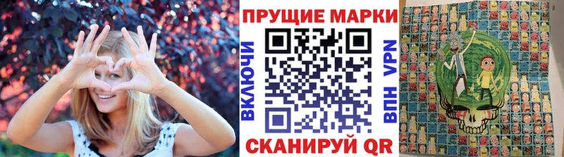 закладка  Суворов  KRAKEN маркетплейс  Марки 25I-NBOMe 1,8мг 