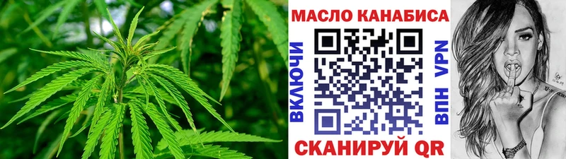 ТГК Wax  купить закладку  Суворов 